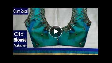 Plain Set Saree Blouse Design ചെയ്യാം|old blouse makeover|Hand Embroidery bead work...